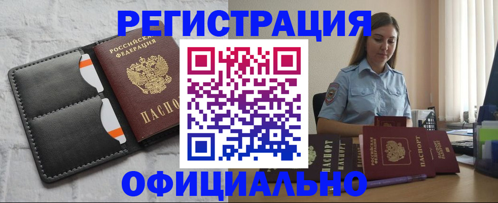 где прописаться в Сясьстрое